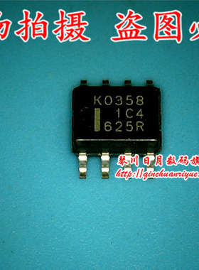鸿顺电子 K0358 全新原装 可直接拍！现货