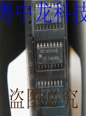 MC14504BFEL  SOP16集成IC电路芯片 原装可直拍