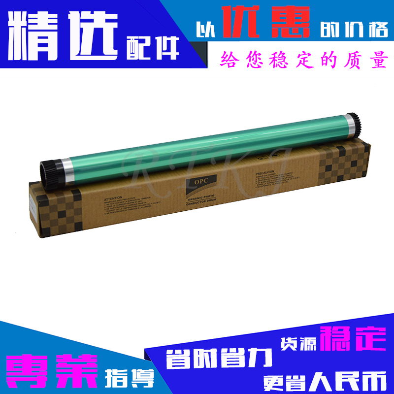 适用美能达BH250鼓芯223 282 283 350 362 363 423 DI2510 3510感