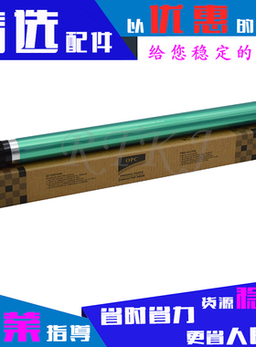 适用美能达BH250鼓芯223 282 283 350 362 363 423 DI2510 3510感