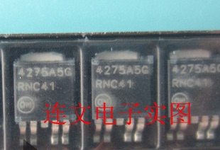 4275A5G NCV4275ADT50RKG SOT252稳压器5V  进口现货 可直拍