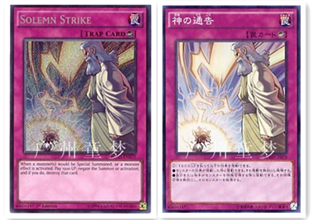 正版日文英文游戏王神之通告