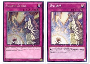 正版日文英文游戏王神之通告