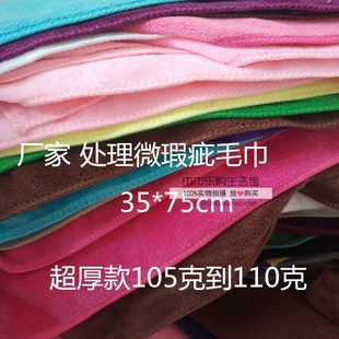 工厂直供超细纤维次品毛巾不掉毛强吸水擦机布按公斤甩卖特价清仓