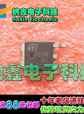直拍就对了】 FQD30N06 D30NF06 场效应管 MOS管 N沟道 30A 60V