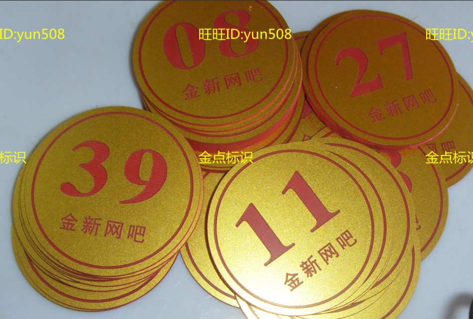 序号抽奖数字床号出租房号窗口号