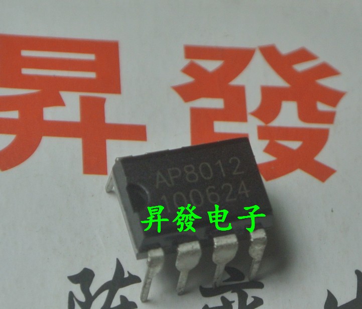 〖昇發电子〗 电磁炉电源芯片 AP8012 AP8012C