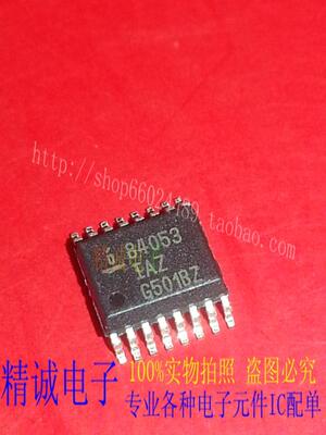 ISL84053IAZ 84053IAZ QSOP16 全新正品进口IC1