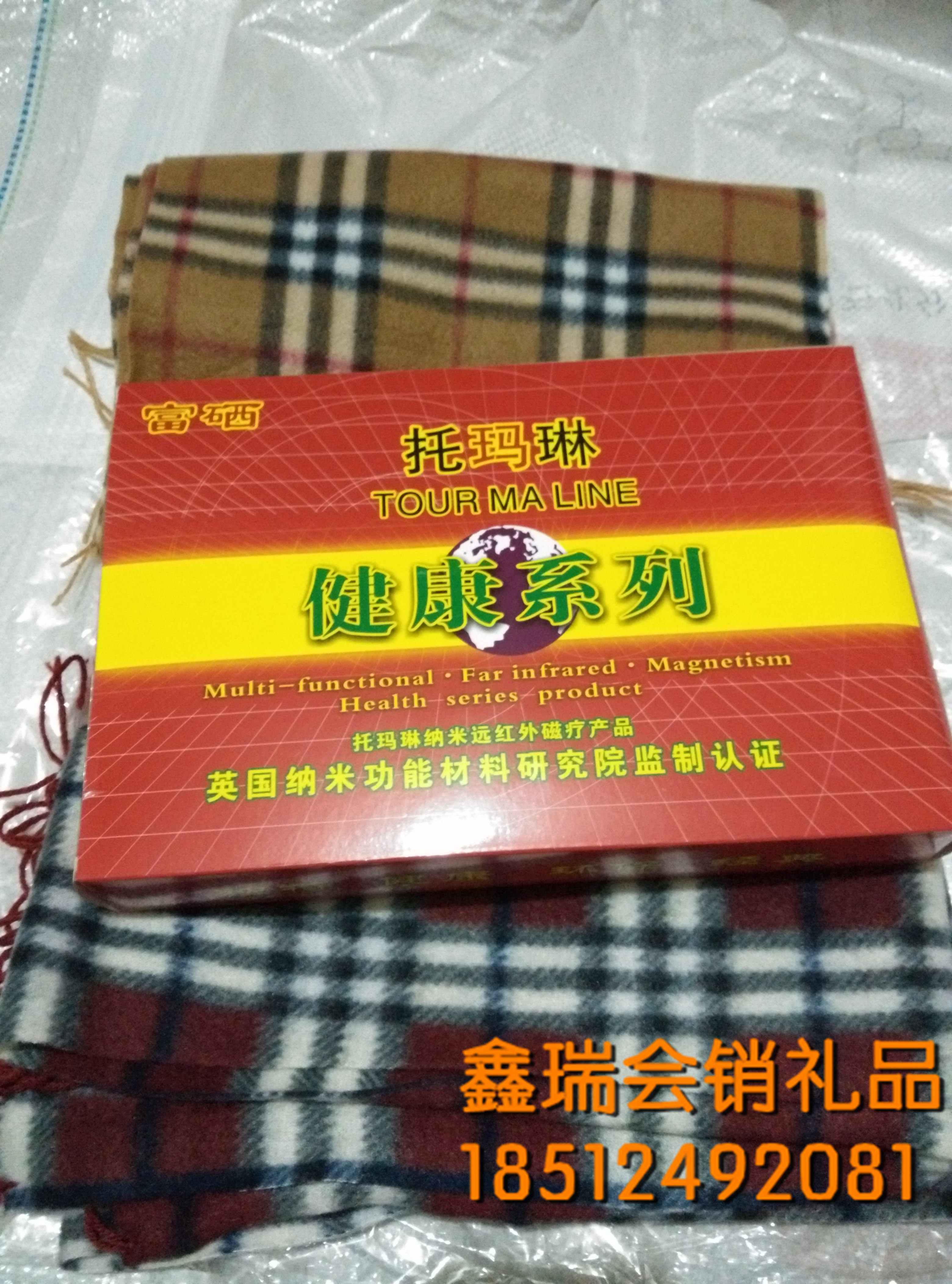 Foulard enfant - Ref 2139731 Image 1