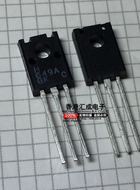HSB649A-C HSB649A HSB649 TO126 全新原装