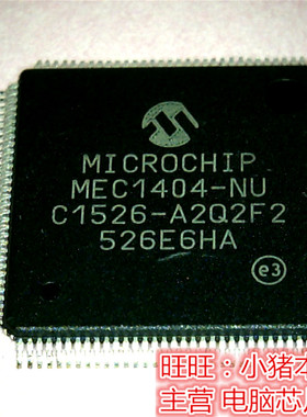 MEC1404-NU W25Q80BVNIG 25Q80BVNIG CM6805BXS 新的