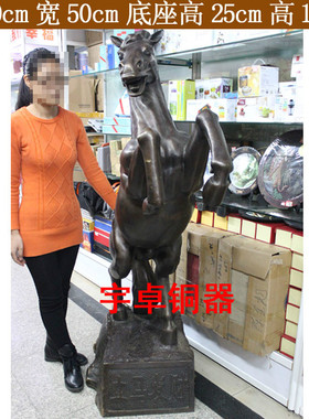 马到成功礼品摆件跃马
