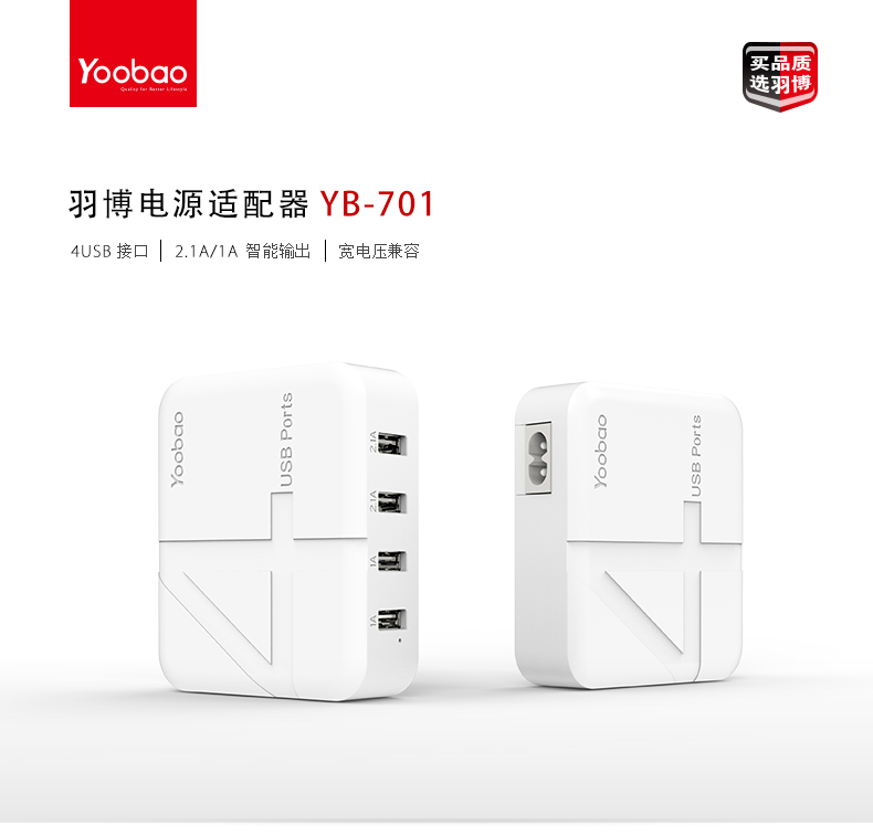 chargeur YOOBAO pour téléphones APPLE APPLE - Ref 1292240 Image 3