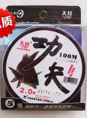 天丝功夫100米节力正品日本鱼线