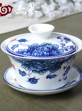 盖碗茶杯茶碗大号茶具青花瓷泡茶碗套装陶瓷白瓷功夫三才碗单个