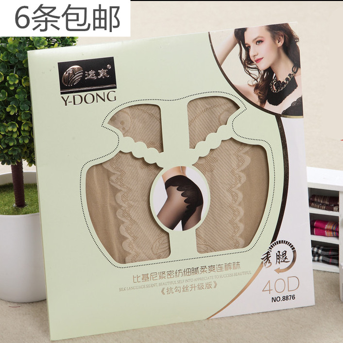 春夏远东天鹅绒耐穿连裤8876性感