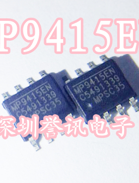 一个起【直拍】MP9415EN 全新原装