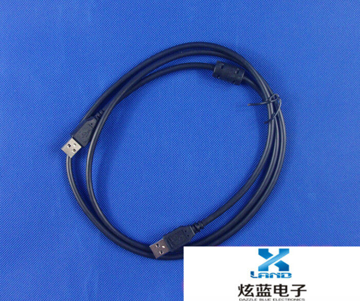 Prolongateur USB - Ref 434042 Image 1