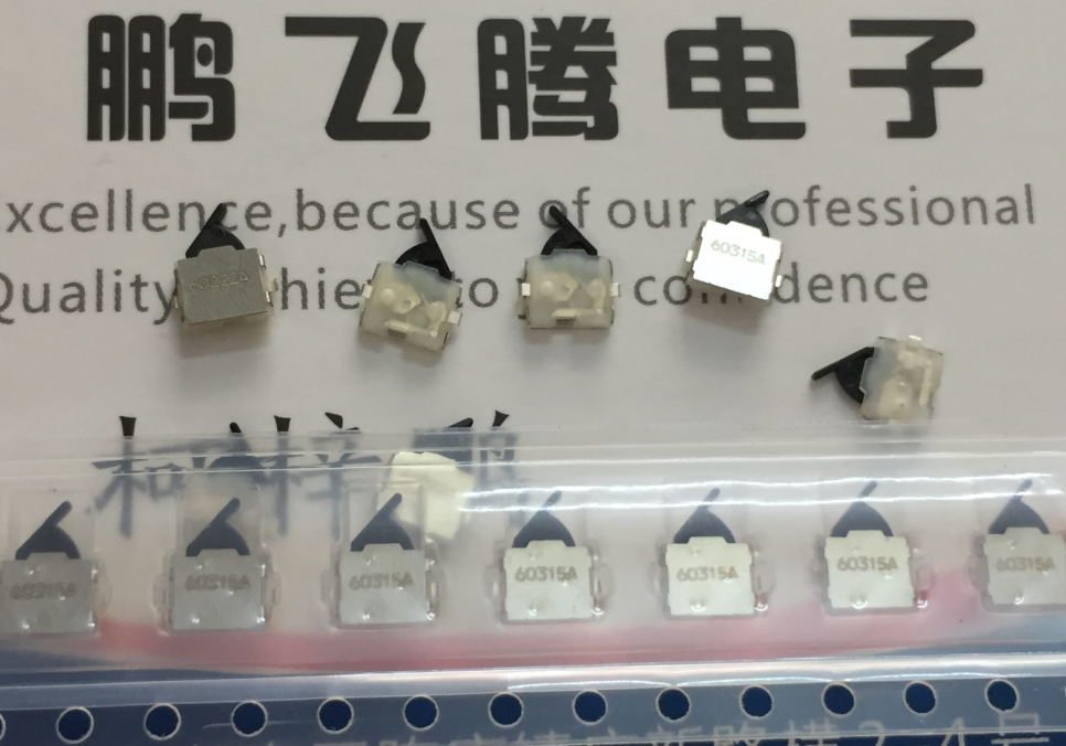进口日本SMK JPS1120 微型检测复位行程限位开关 贴片2脚 常闭 向右按压检测开关 常闭触点 底部带固定点 JPS1120-3412FC 一盘5000PCS 编带包装 移动电话，智能手机，数码相机，汽车 音响、便携式音响、电脑、电脑外设、电视、DVD等都可以使用 有详细资料尺寸图
