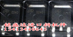 原装 AOD240 N沟道场效应MOS管 70A 40V 贴片TO252 丝印 D240