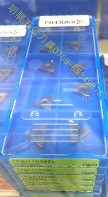 三盒包邮原装正品京瓷TPGH110302L TN60/精车数控车刀片