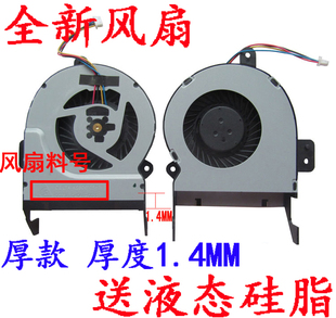 适用 ASUS华硕 X55V X55VD X45C X45VD R500V K55VM 散热CPU风扇