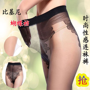 Chaussettes - collants 12345BUY - Ref 763201 Image 16