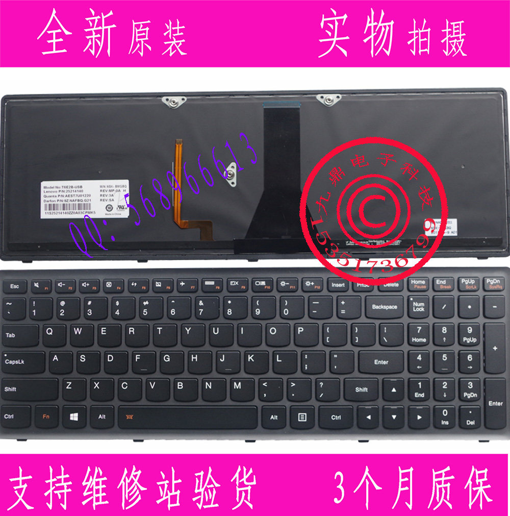 本款键盘为原装正品，支持专卖店验货。 默认拍下发不带背光键盘43，背光键盘价格58