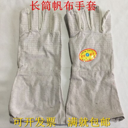 长筒帆布手套双层加长加厚耐磨24道线机械电焊防烫劳保 10双包邮