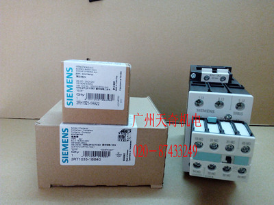 全新进口正品SIEMENS西门子接触器 3RT1035-1BB44 3RT1035-1B..4