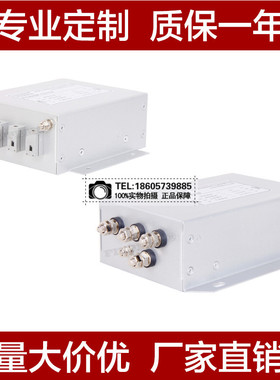 Filtemc EMI/EMC交流三相四线电源滤波器380V440V FT410-20A