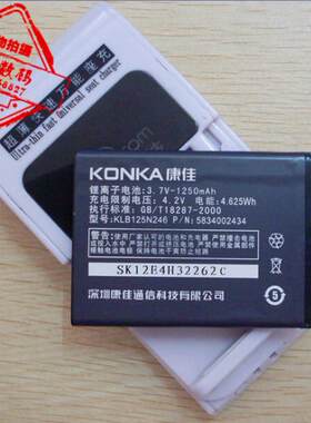 超聚源手机电池KLB125N246