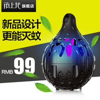 甬上花 光觸媒滅蚊燈家用靜音滅蚊器捕蚊器 驅(qū)蚊器孕婦嬰兒無輻射