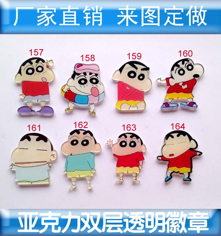 Broche en plexiglas - Ref 1182322 Image 1