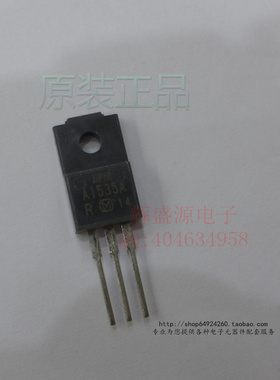 原装正品 A1535A 2SA1535A 2SC3944A 晶体管（BJT）- 单路