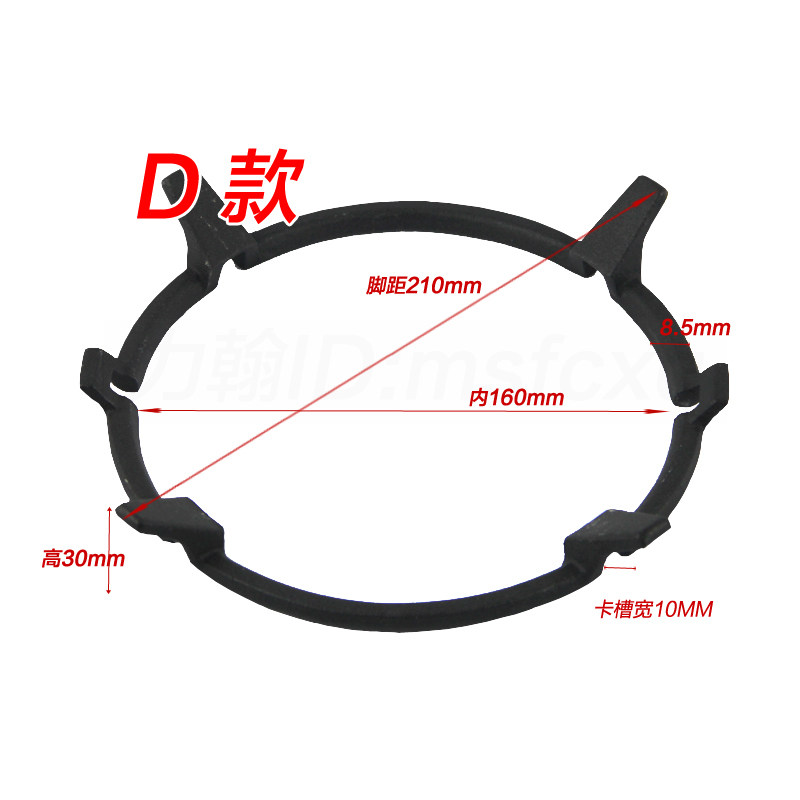 灶具配件支架 防止锅子打滑移动 炒菜锅架子 奶锅 砂锅 药锅石锅