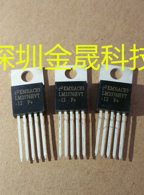 LM2576HVT-12V NS TO-220 50只/管 货源稳定 长期现货