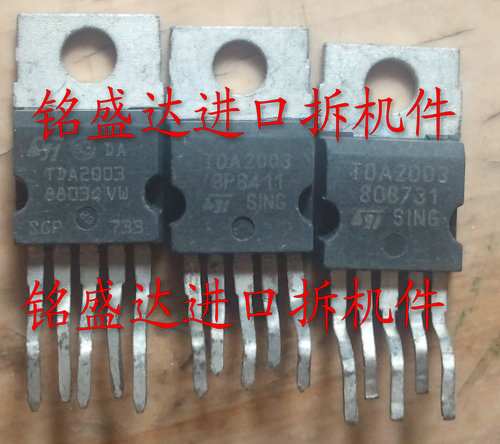 三极管TDA2003 ST意法TDA2003A TDA2003 音频放大器IC芯片 功放