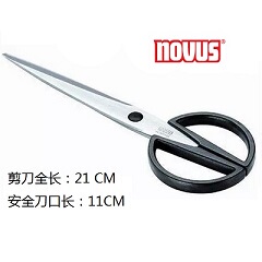 德国罗福斯NOVUS办公型剪刀C21 全长21CM