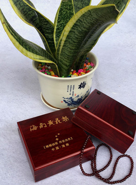 高档黄花梨手串送礼包装盒