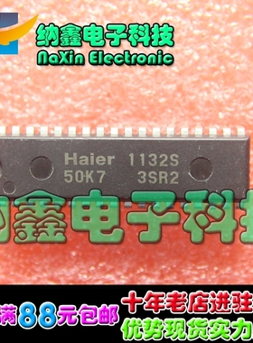 【直接拍就对了】 海尔CPU Haier 1132S-50K7