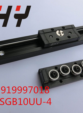 28宽ISGB10UU-4方形滚轮高速静音双轴心直线导轨滑块厂家
