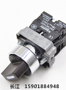 施耐德 旋钮开关 2档自复位  XB2BD45C  XB2-BD45C