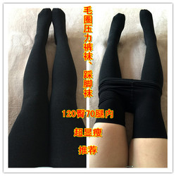 Chaussettes - collants sexy - Ref 765298 Image 6