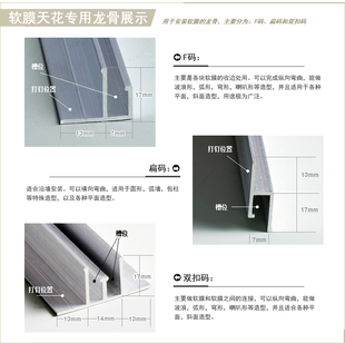 软膜天花龙骨 8公分无边框灯箱型材卡布灯箱双扣龙骨 f码 h码