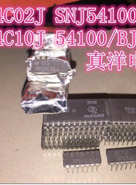 MM54C02J NS DIP瓷封 54C02J现货供应