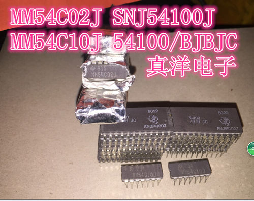 MM54C02J NS DIP瓷封 54C02J现货供应