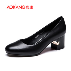 Aokang shoes fall 2015 new simple low leather high heel shoes asakuchi foot round your head women's shoes