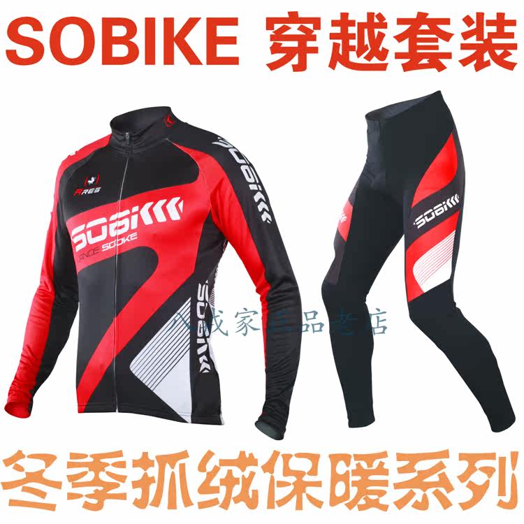 Vêtement cyclisme homme SOBIKE - Ref 2217301 Image 1