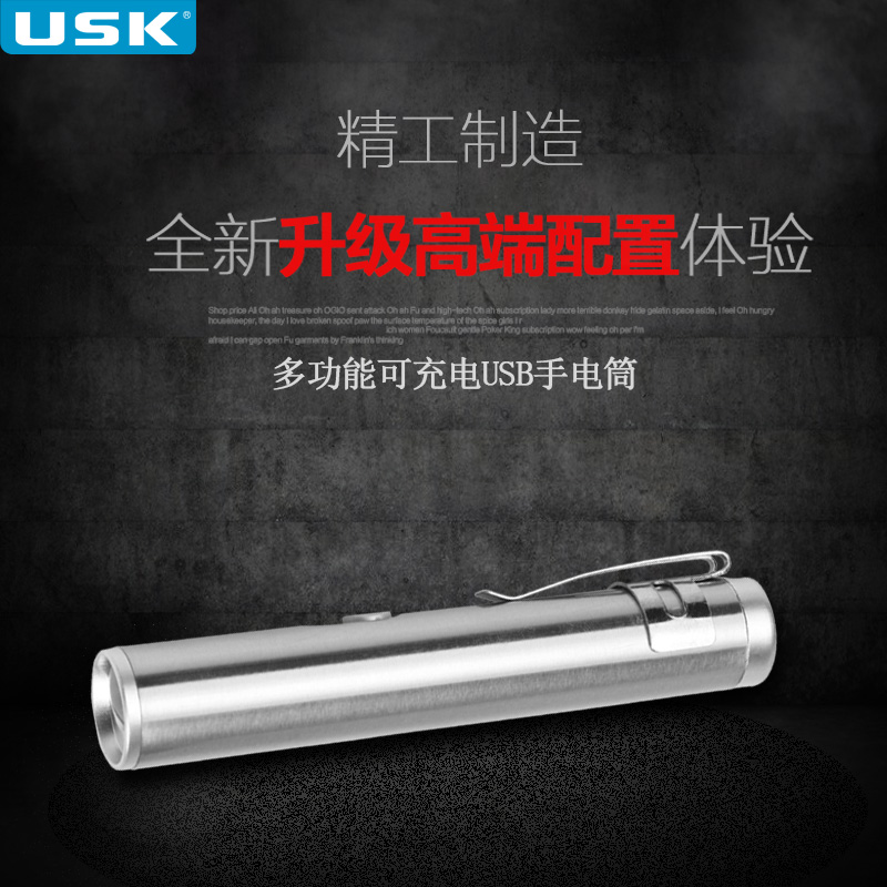Lampe USB - Ref 380532 Image 1